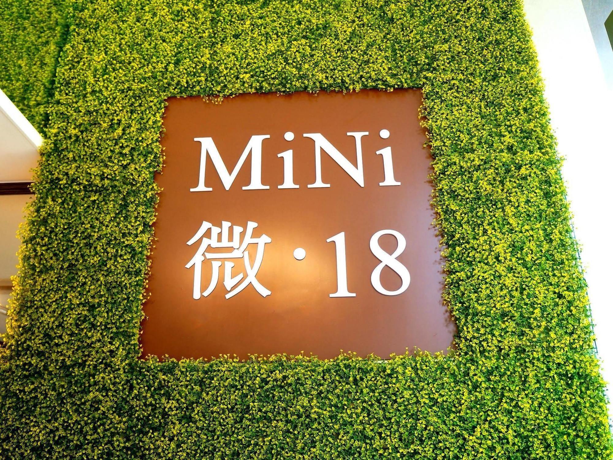 九龍 Mini.18アパートホテル エクステリア 写真