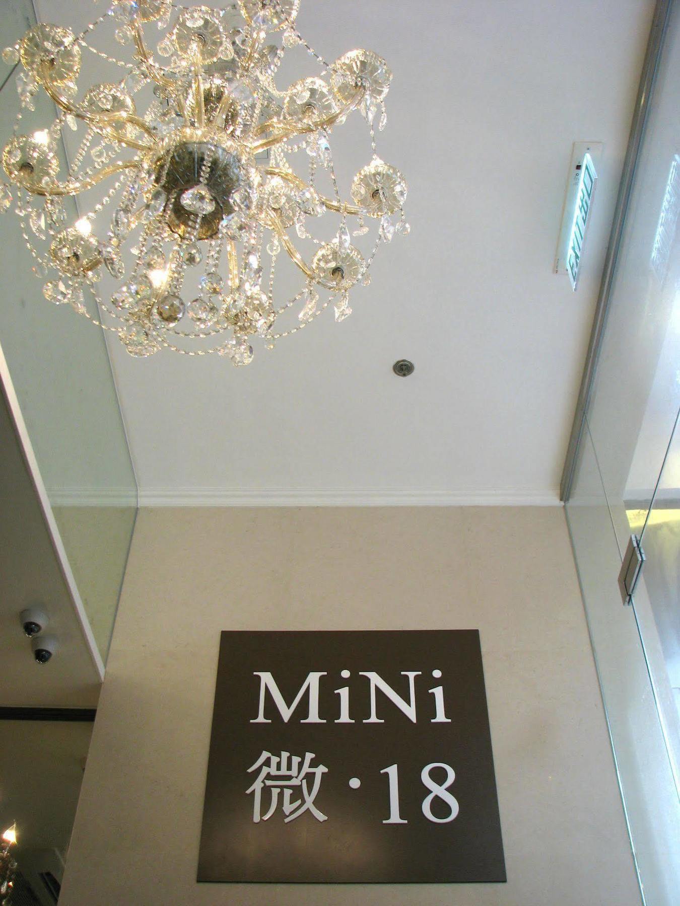 九龍 Mini.18アパートホテル エクステリア 写真